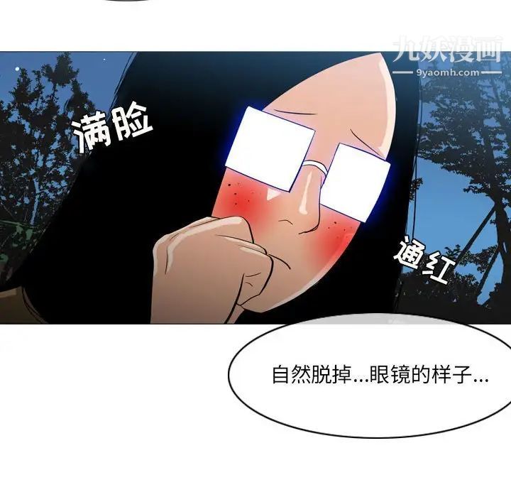 恶劣时代第13话