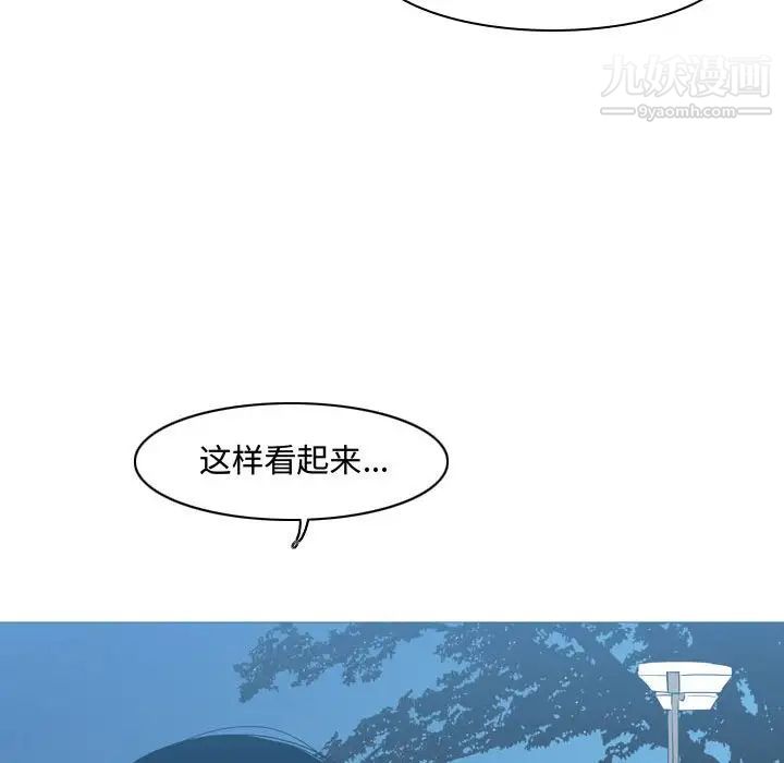 恶劣时代第13话