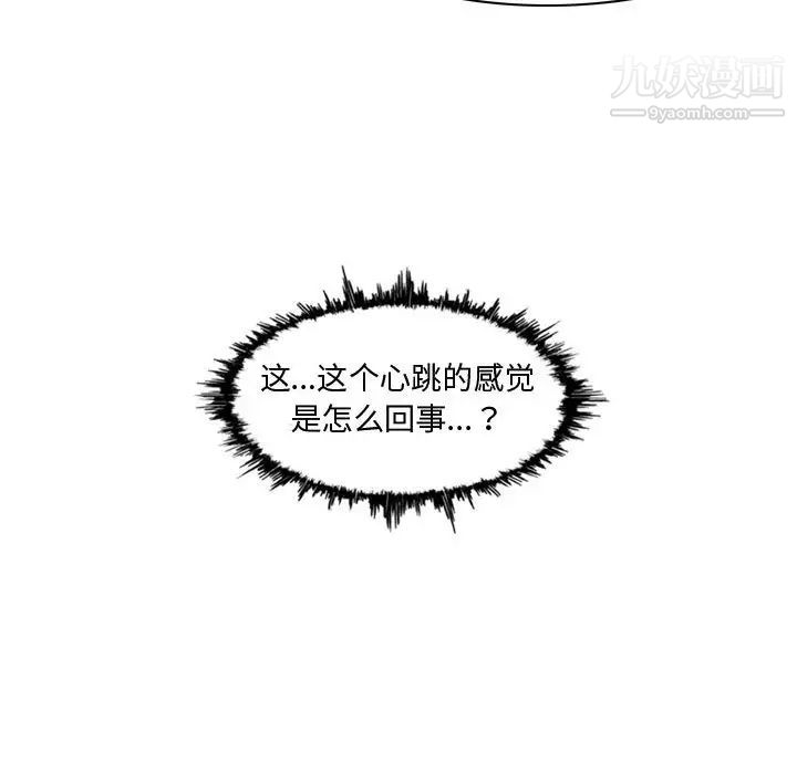 恶劣时代第13话