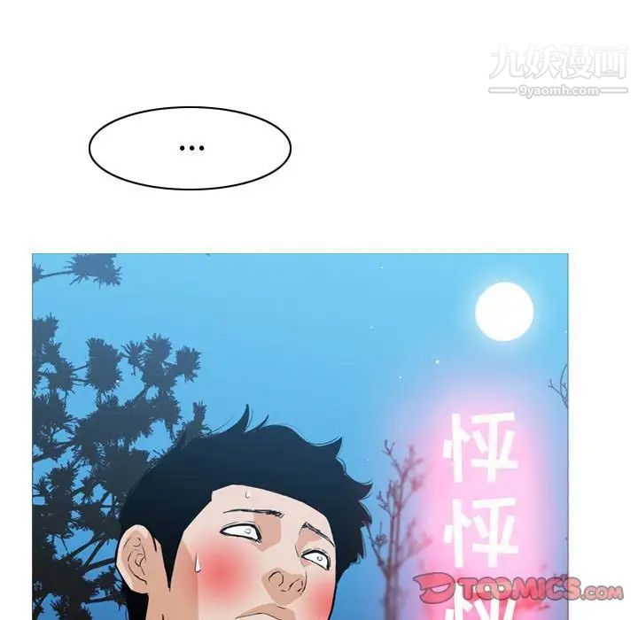 恶劣时代第13话