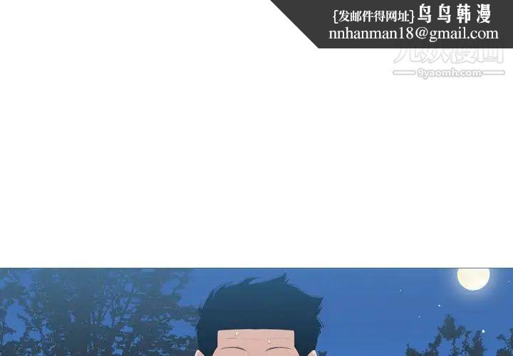 恶劣时代第14话