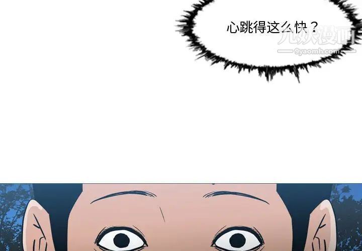 恶劣时代第14话