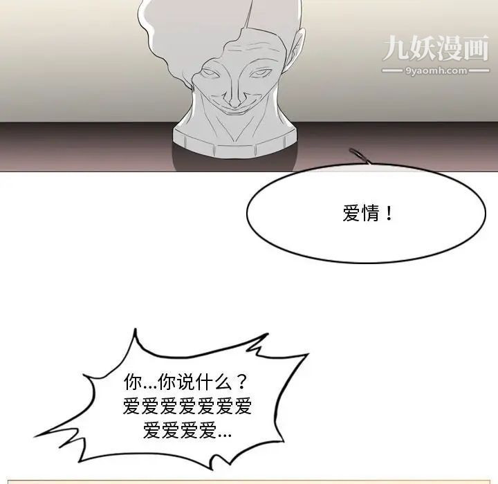 恶劣时代第14话