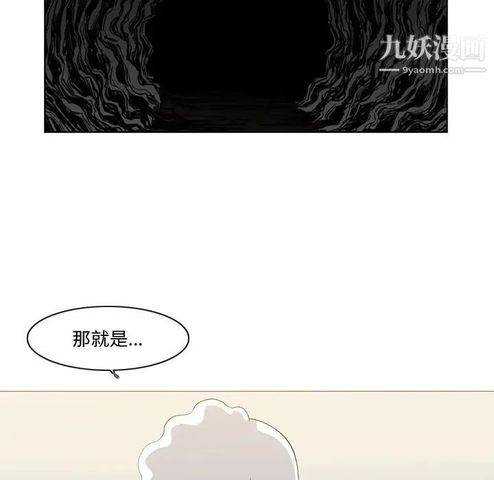 恶劣时代第14话