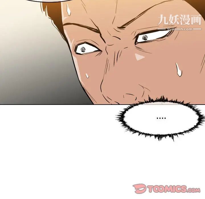 恶劣时代第14话