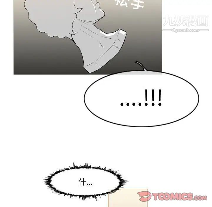 恶劣时代第14话