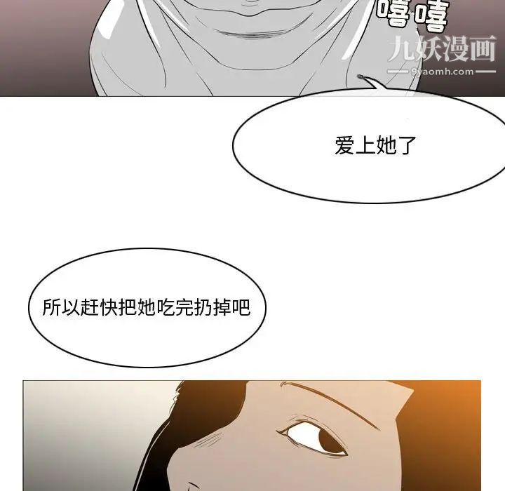 恶劣时代第14话