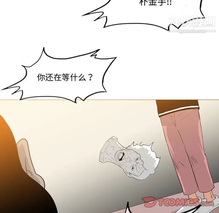 恶劣时代第14话