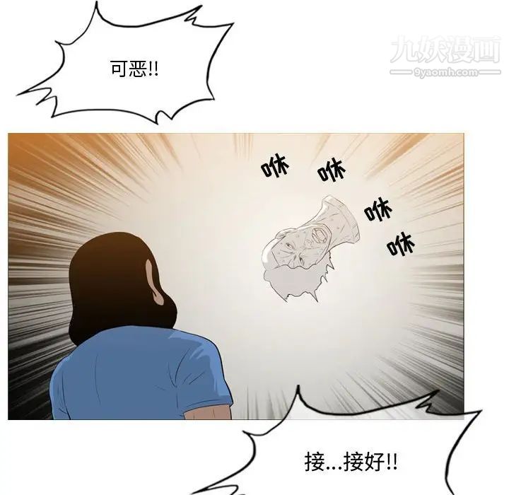 恶劣时代第14话