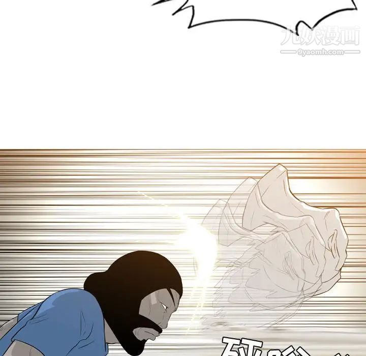 恶劣时代第14话