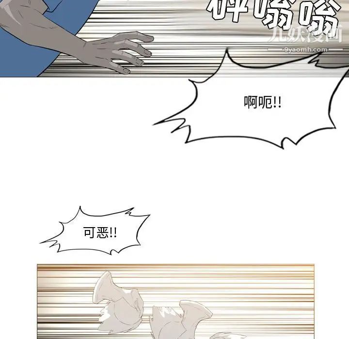 恶劣时代第14话