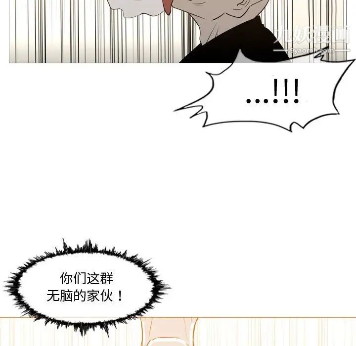 恶劣时代第14话