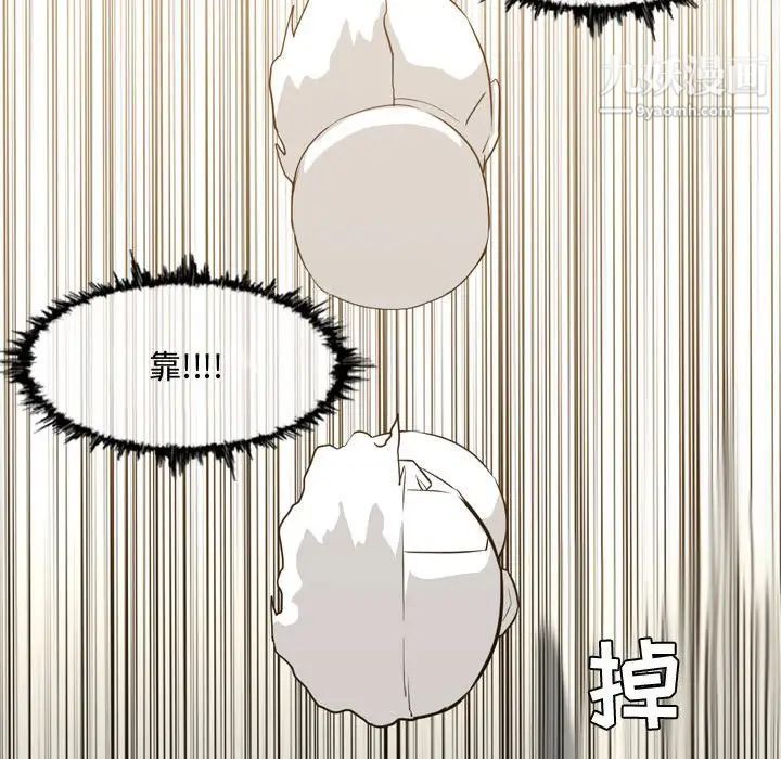 恶劣时代第14话