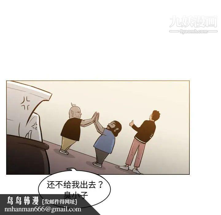 恶劣时代第14话