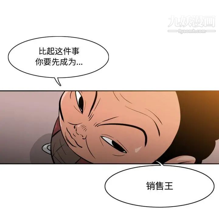 恶劣时代第14话