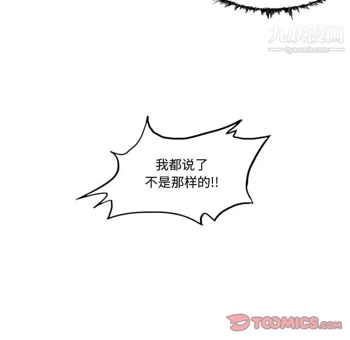 恶劣时代第14话