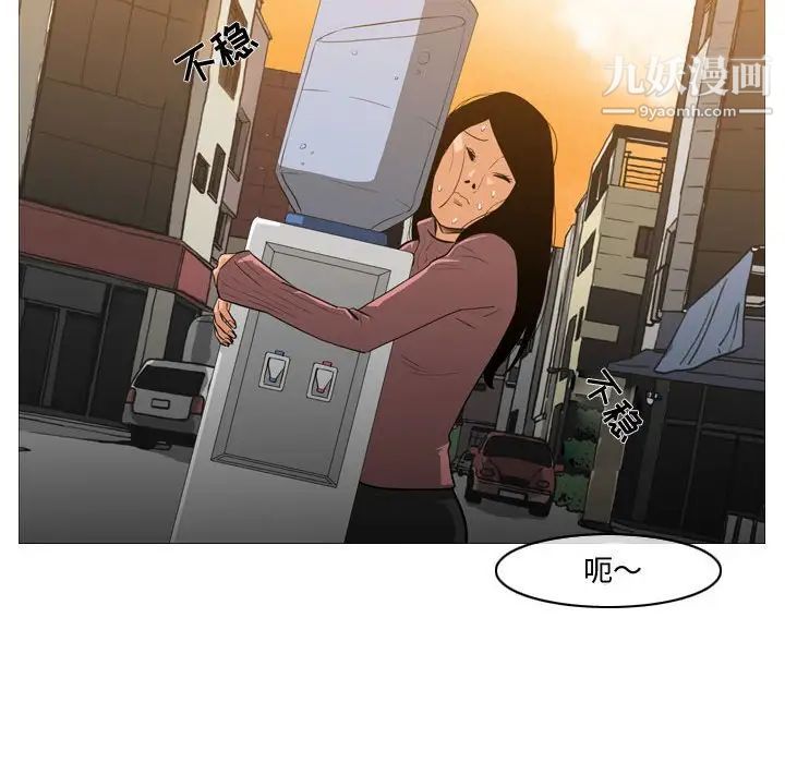 恶劣时代第14话