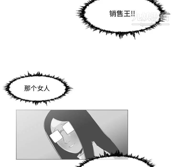 恶劣时代第14话