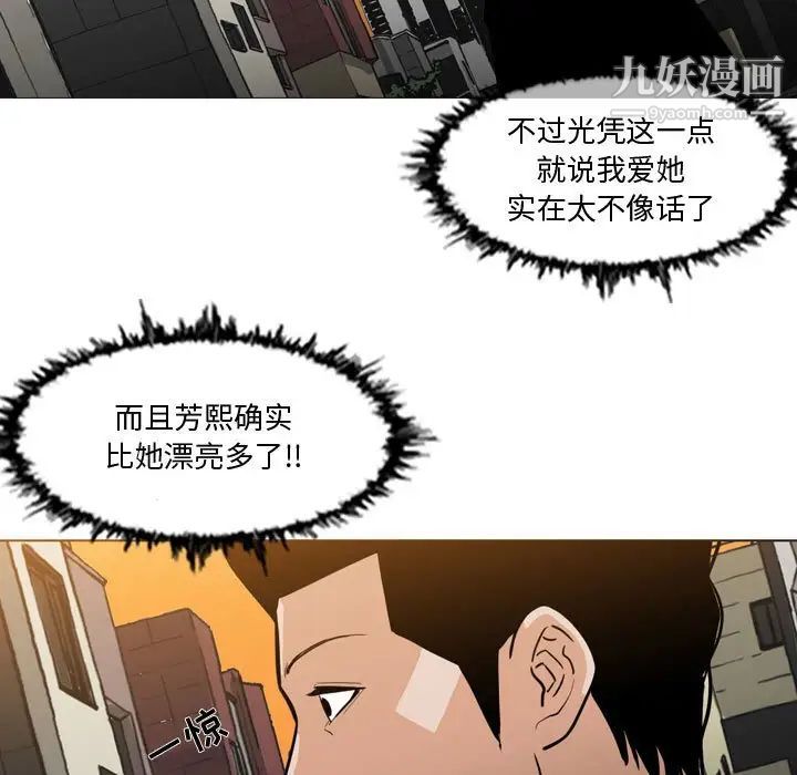 恶劣时代第14话