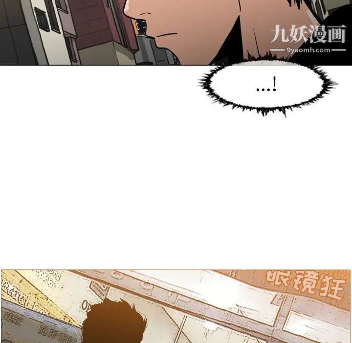 恶劣时代第14话