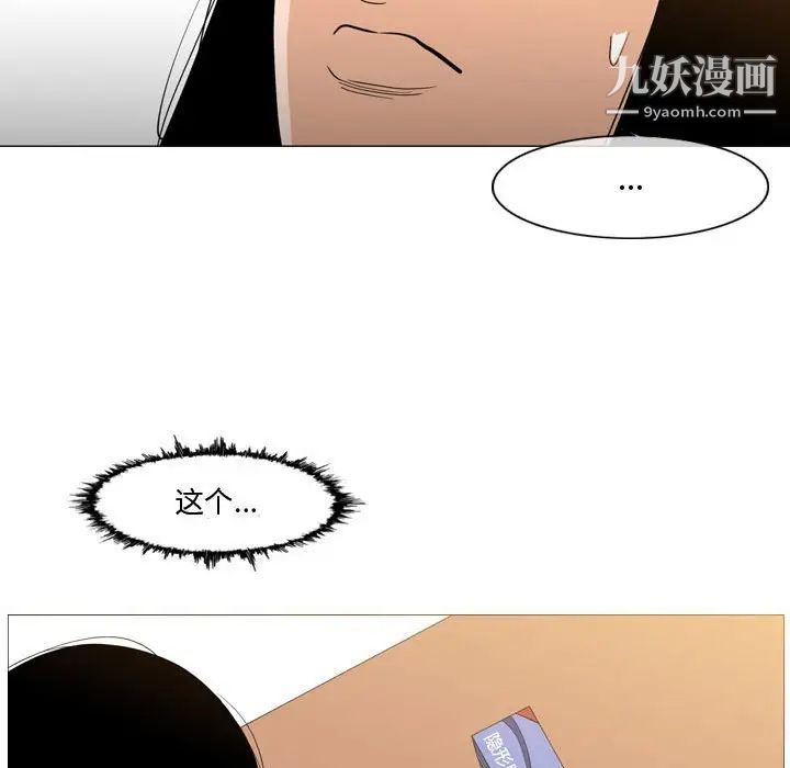 恶劣时代第14话