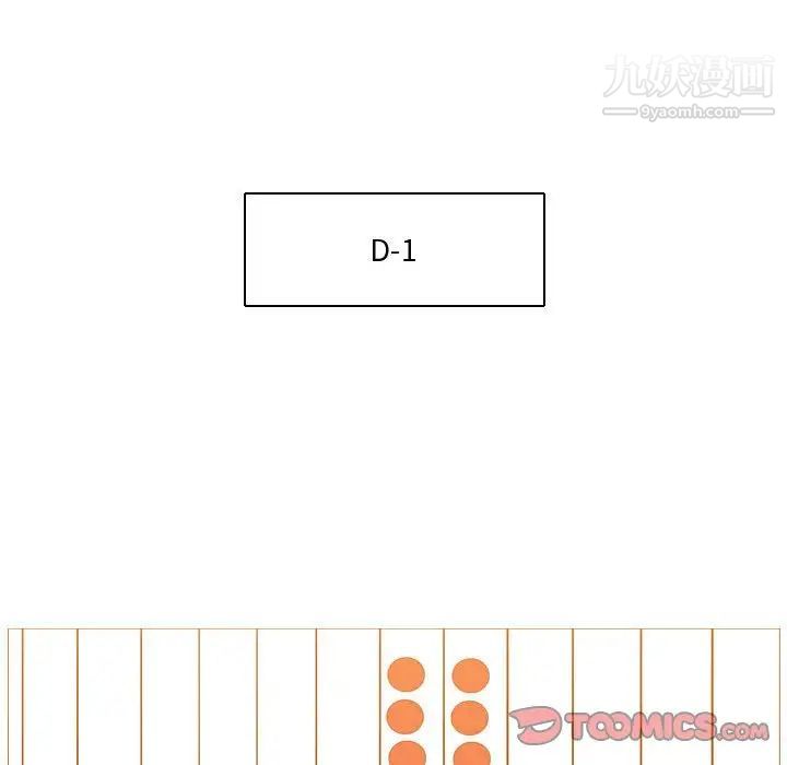 恶劣时代第14话