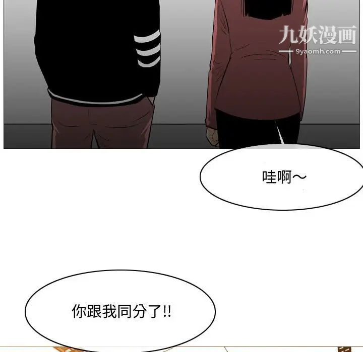 恶劣时代第14话