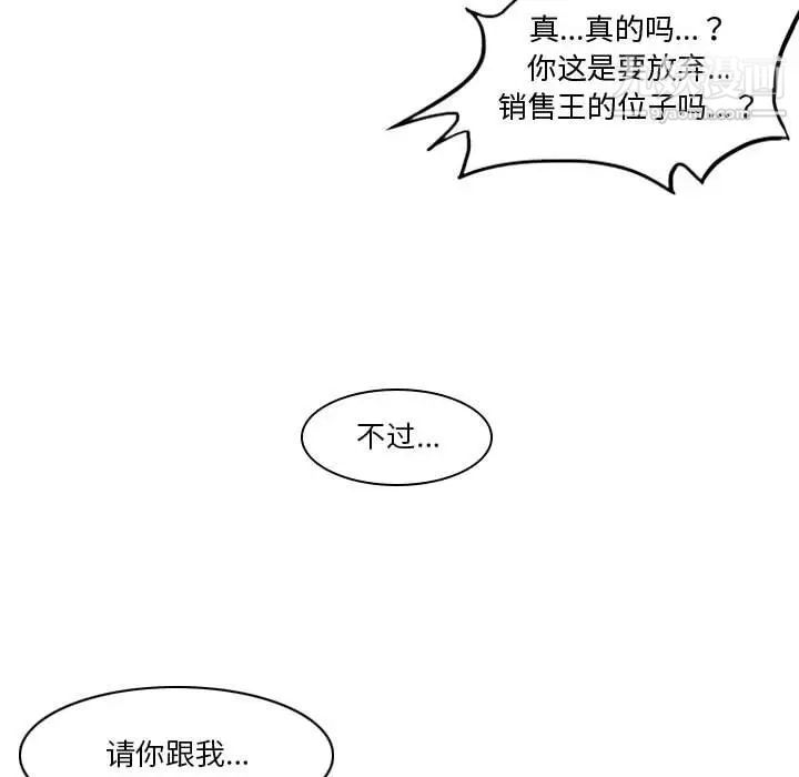 恶劣时代第14话