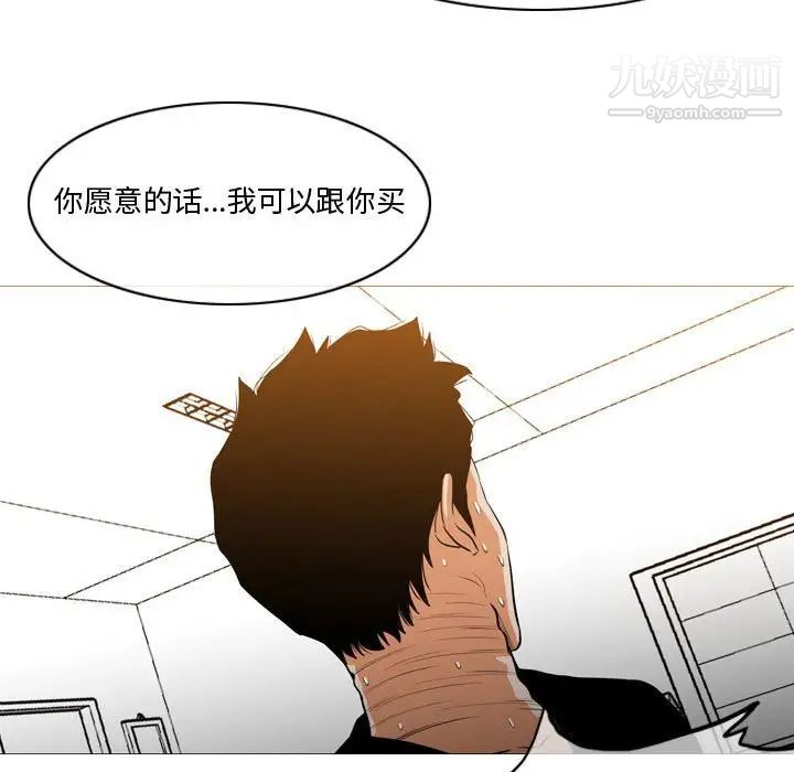 恶劣时代第14话