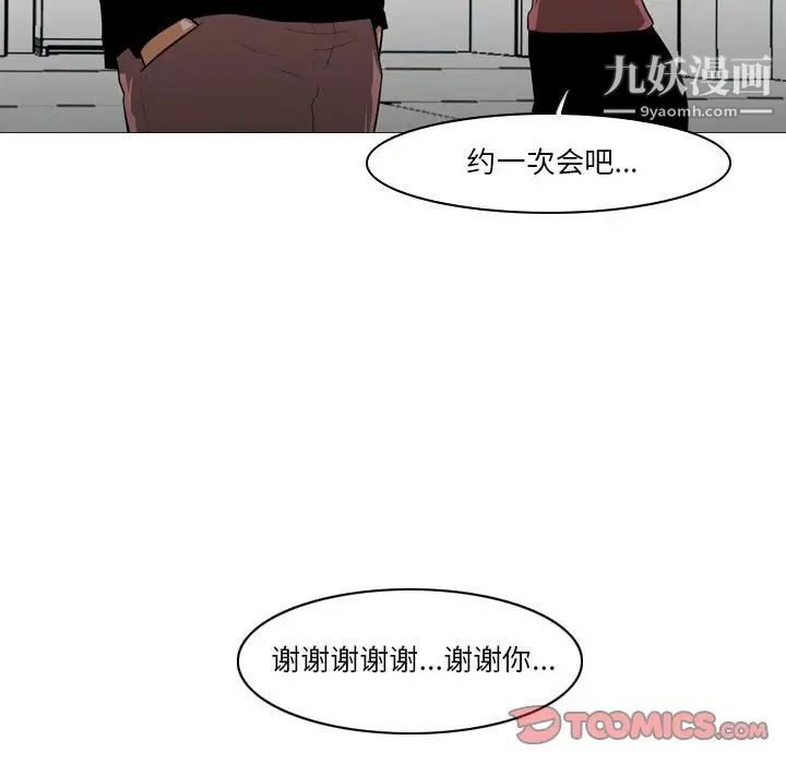 恶劣时代第14话