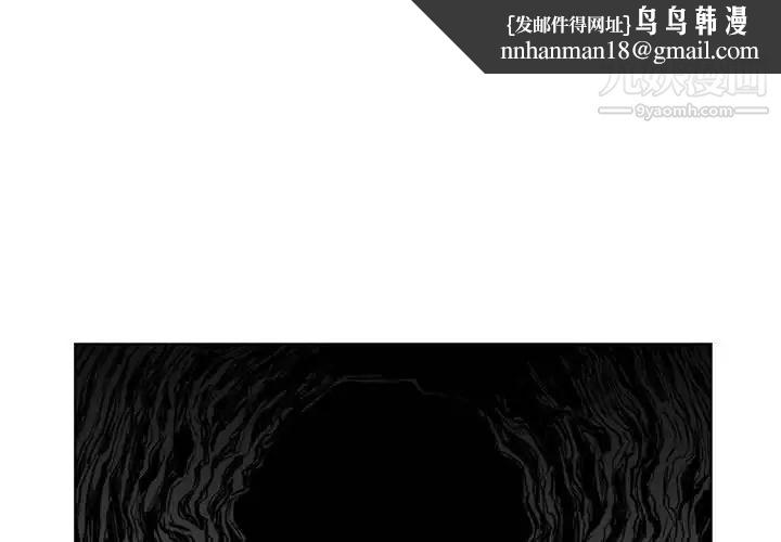 恶劣时代第15话