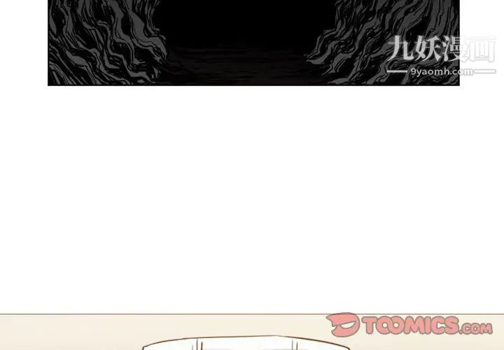 恶劣时代第15话