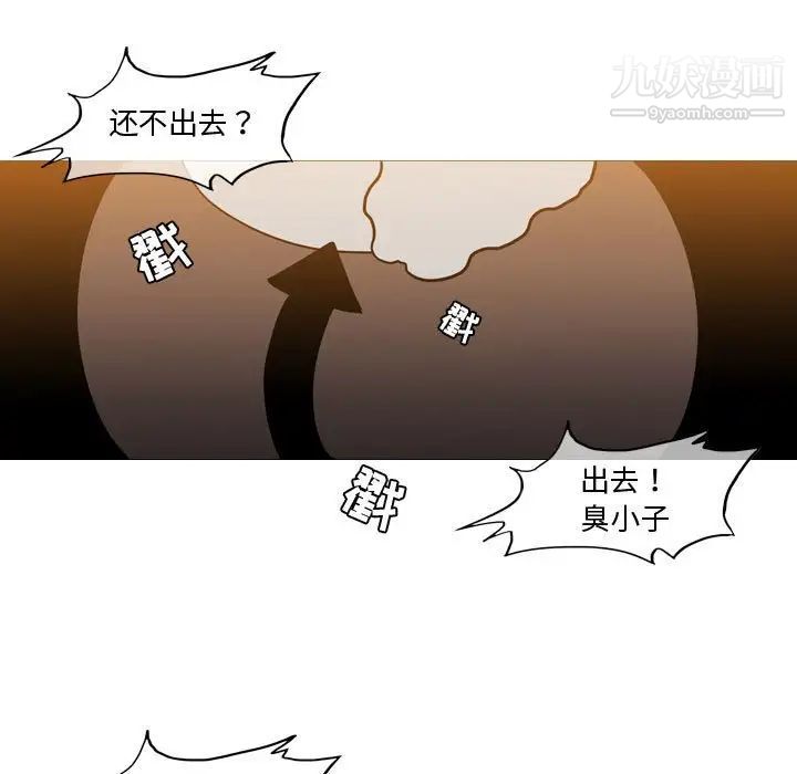 恶劣时代第15话