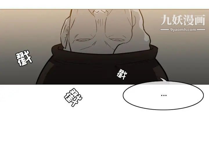 恶劣时代第15话