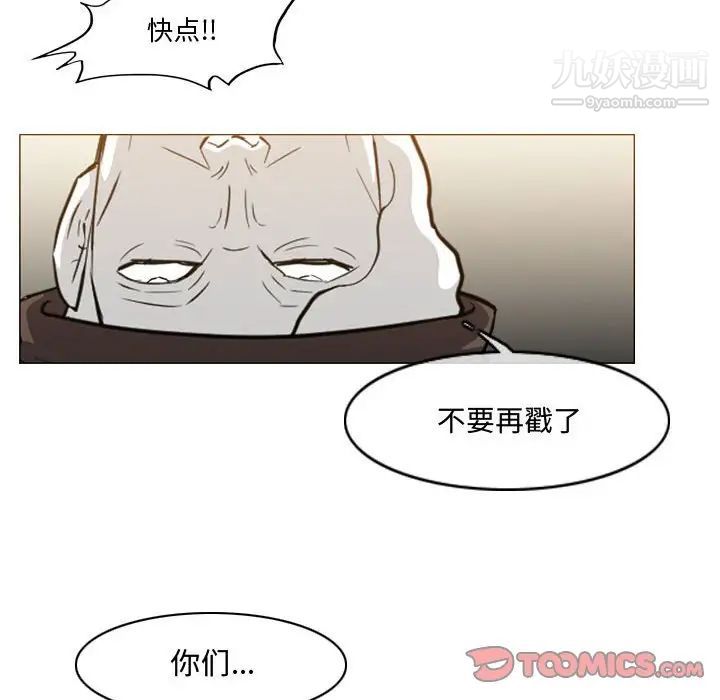 恶劣时代第15话