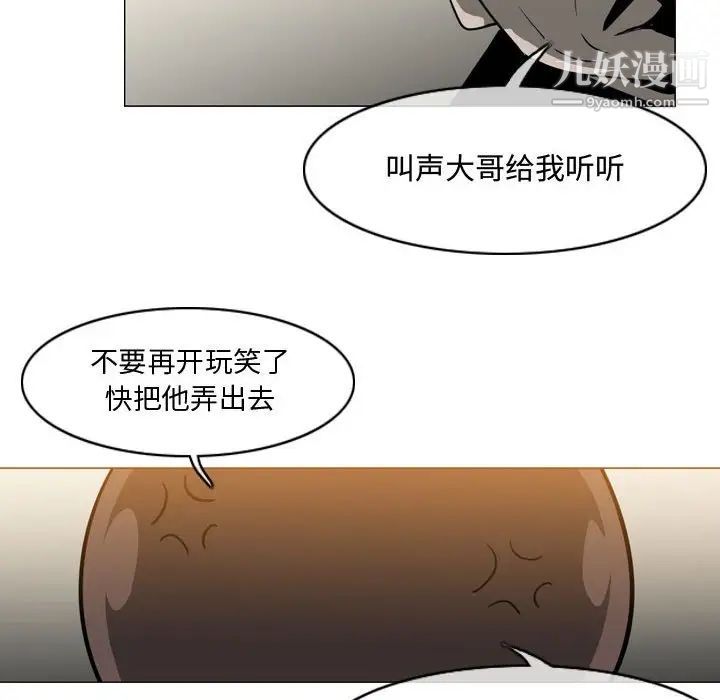 恶劣时代第15话