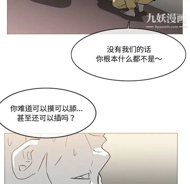 恶劣时代第15话