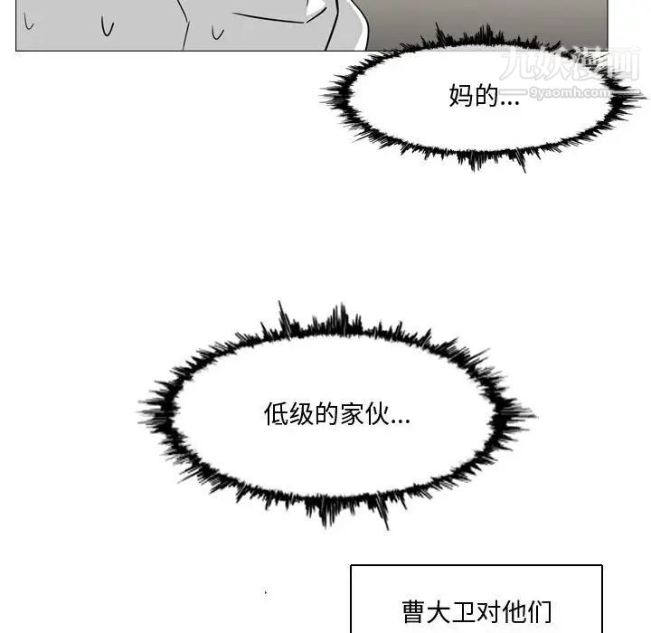 恶劣时代第15话