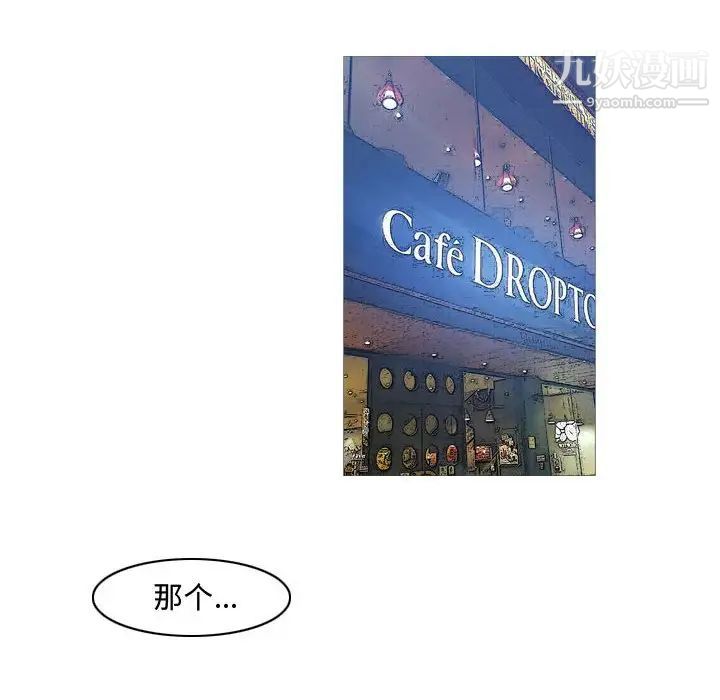 恶劣时代第15话