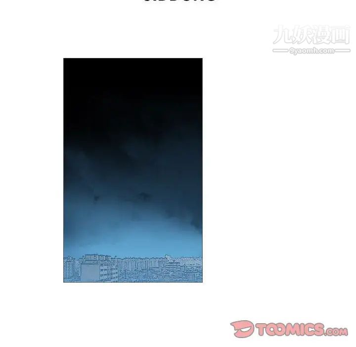 恶劣时代第15话