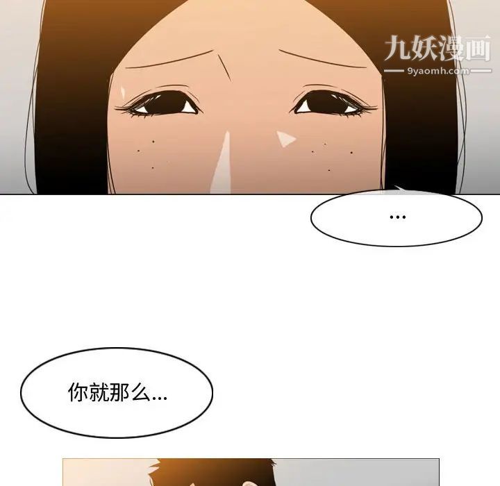 恶劣时代第15话