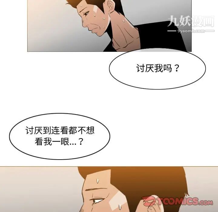 恶劣时代第15话