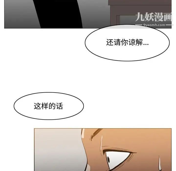 恶劣时代第15话