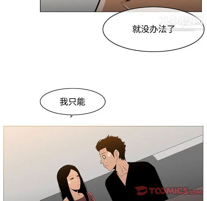 恶劣时代第15话