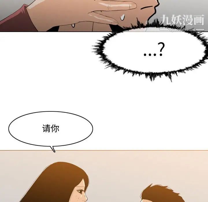 恶劣时代第15话