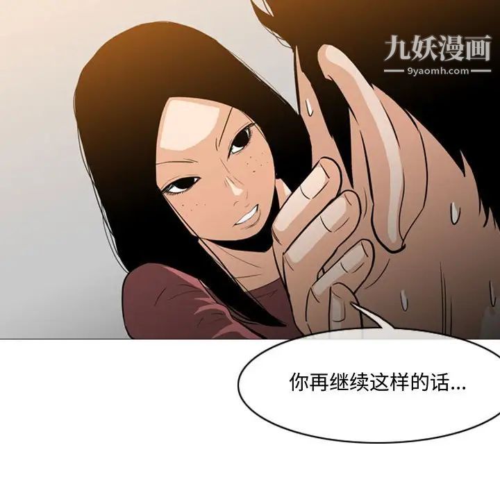 恶劣时代第15话