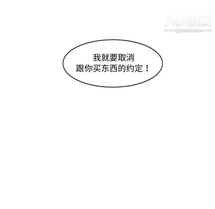 恶劣时代第15话