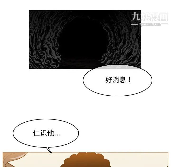 恶劣时代第15话