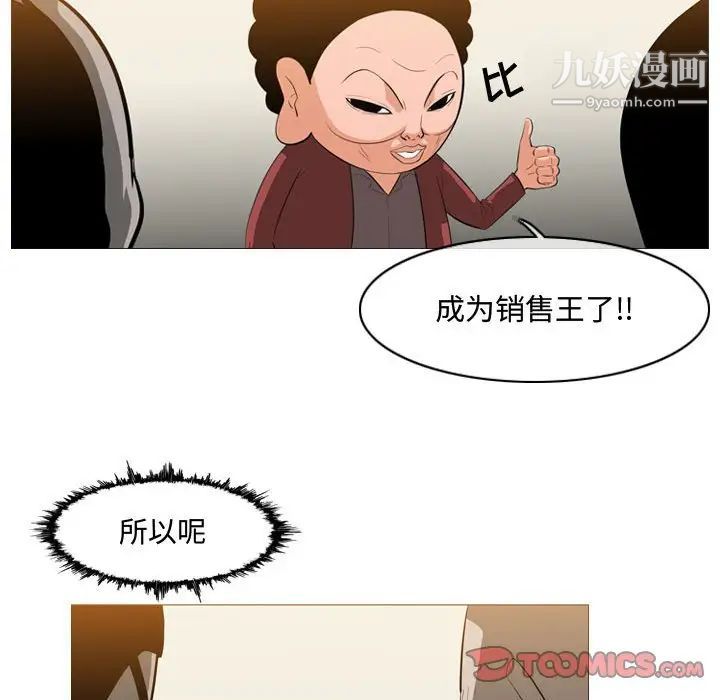 恶劣时代第15话