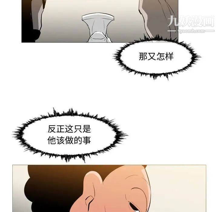 恶劣时代第15话